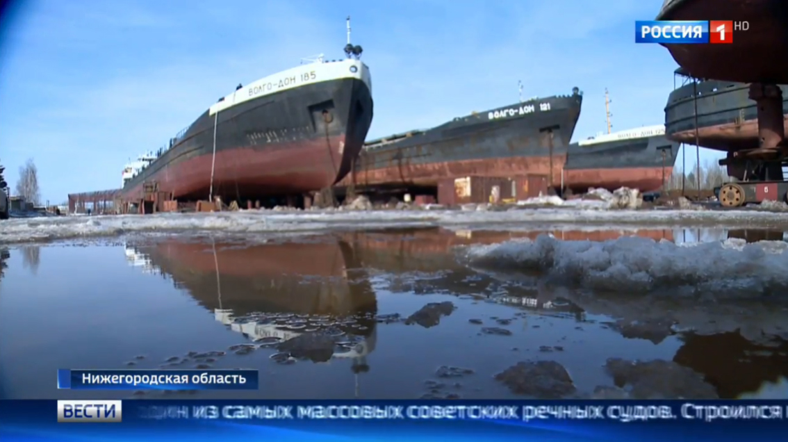 Судоремонтные предприятия Волжского пароходства готовят флот в соответствии с графиком