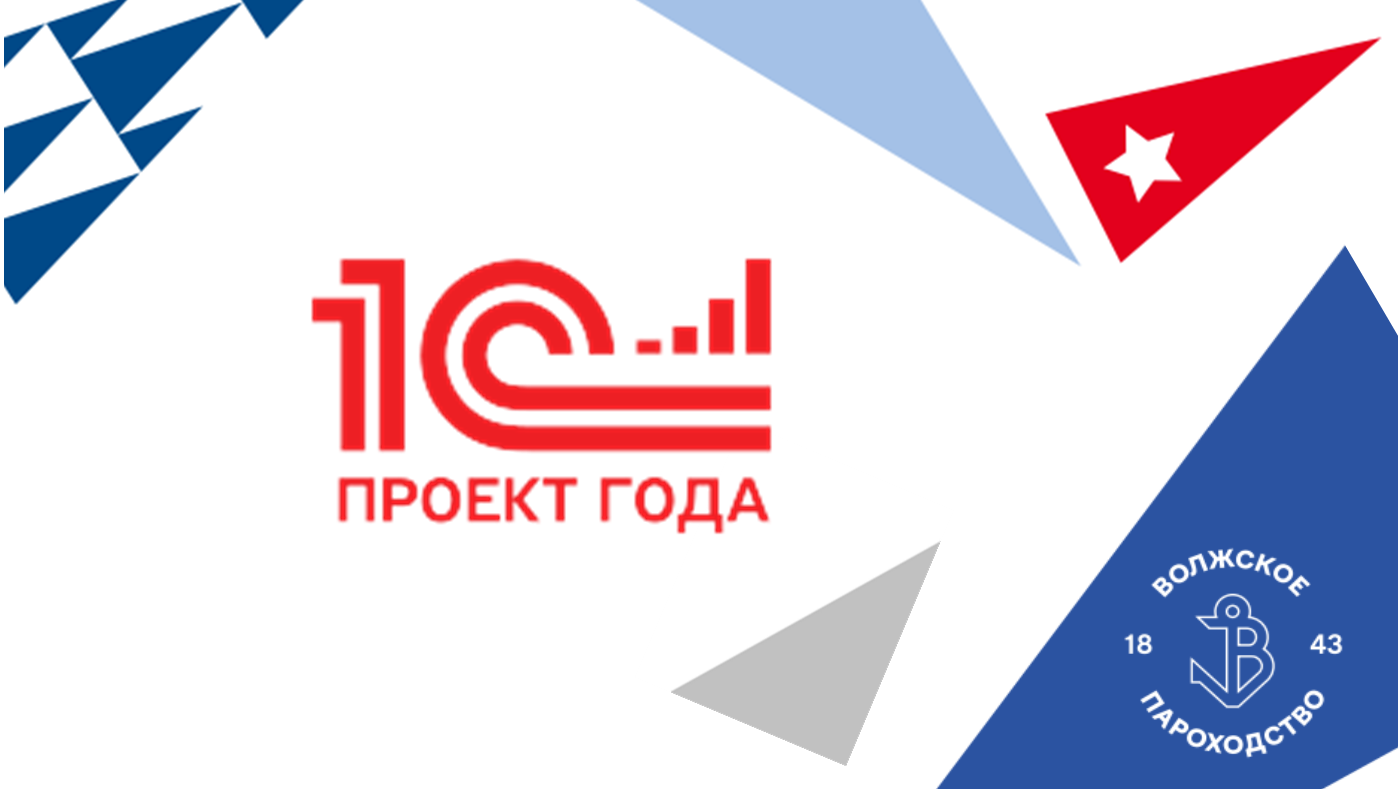 Компании волжский