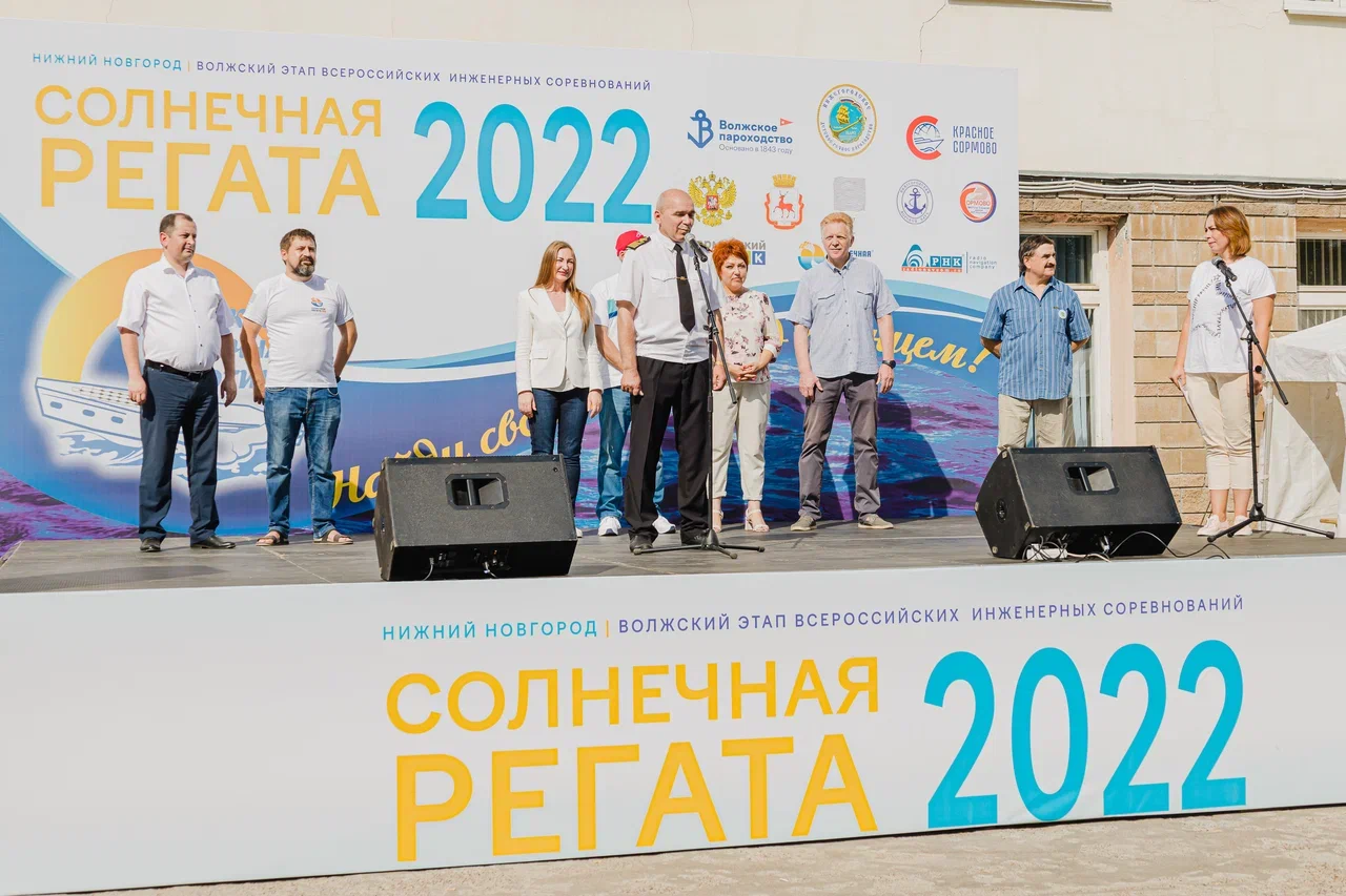 «Солнечная регата 2022» прошла в Нижнем Новгороде при поддержке Волжского  пароходства