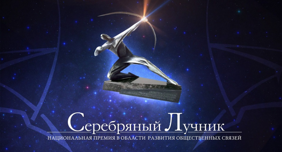 Волжское пароходство стало финалистом XI Региональной премии «Серебряный Лучник» – Приволжье